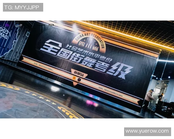 街舞实力大揭秘权威发布最新速度排行榜引领舞蹈潮流